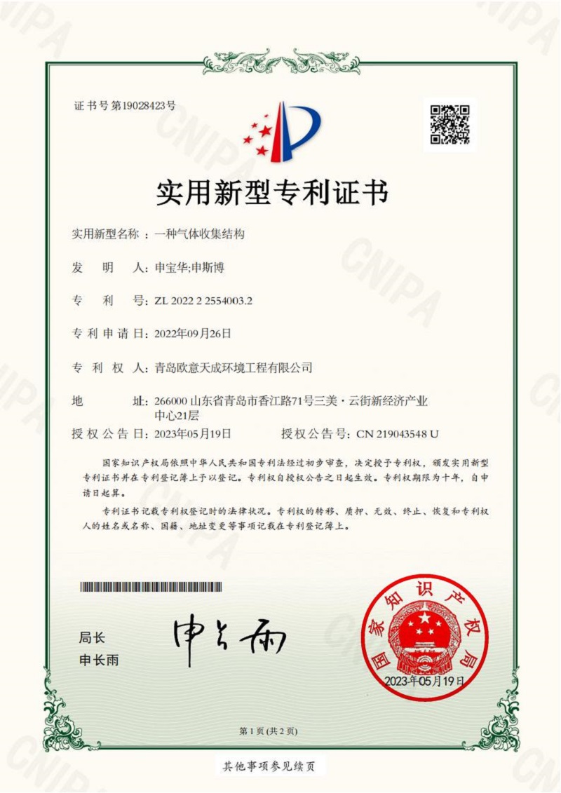 专利读书(图2)