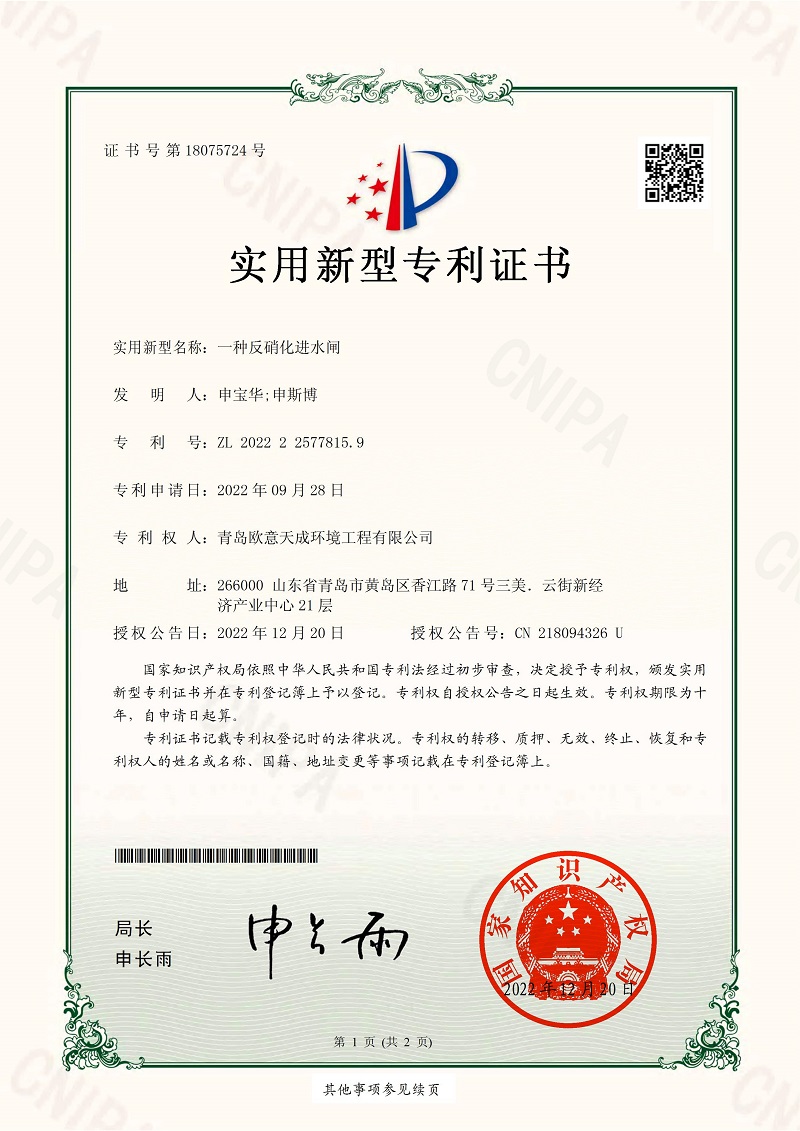 专利读书(图4)