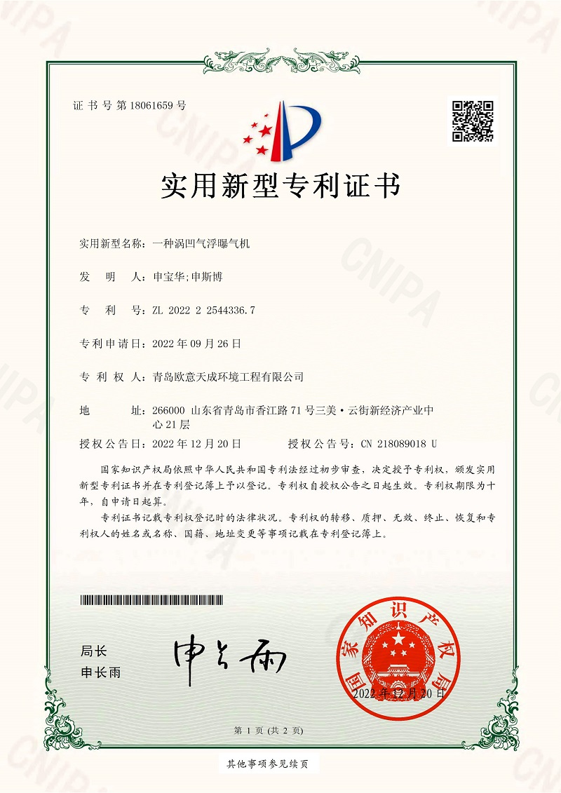 专利读书(图3)