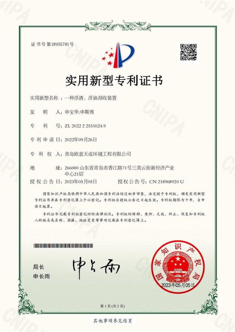 专利读书(图6)